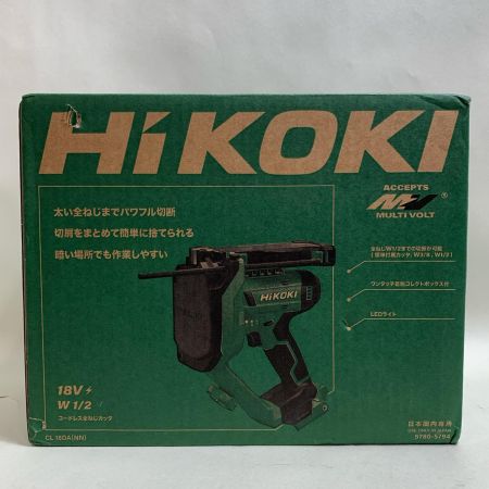  HiKOKI ハイコーキ コードレス全ネジカッタ　18V　本体のみ CL18DA(NN)