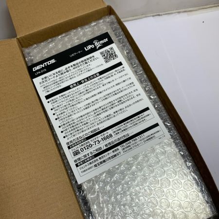  GENTOS リポケース　充電池延焼リスク軽減ケース LPA-01S