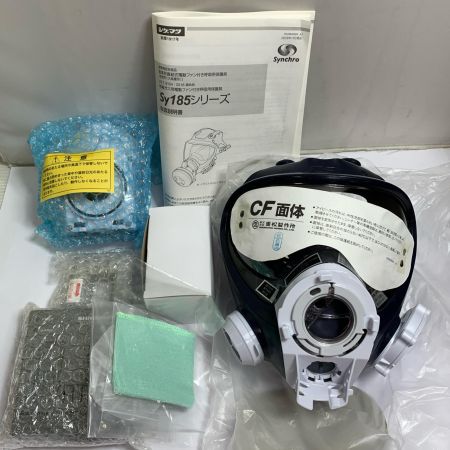  重松製作所 電動ファン付き呼吸用保護具 　2018年製　長期保管品　ややたばこ臭あり SY185