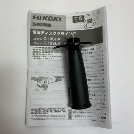  HiKOKI ハイコーキ 100mm 電気ディスクグラインダー G10SHA シルバー