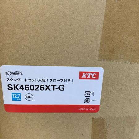  KTC ケーティーシー 工具セット(60点&チェスト、3段3引き出し） SK46026XT-G/SKX0223CR オレンジ