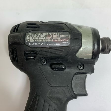  MAKITA マキタ 18V　充電式インパクトドライバ　本体のみ TD173D ブラック