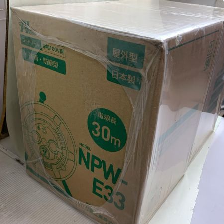  NICHIDO 単相100V　防雨・防塵型コードリール　未使用品　2個セット  NPW-E33