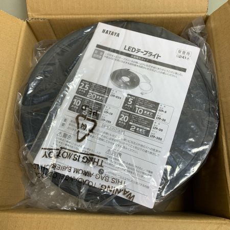  HATAYA LED　テープライト　片面発光タイプ　単体20ｍ LTP-20