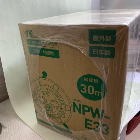  NICHIDO 単相100V　防雨・防塵型コードリール　未使用品　2個セット NPW-E33