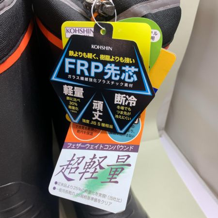  KOHSHIN ライトセーフティー　超軽量　安全靴　ラバーブーツ　30.0cm LSB-517AWNS ブラック