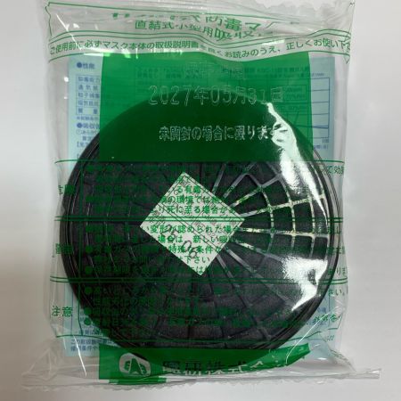  興研 防毒マスク用吸収缶　アルファリング 15型用/KGC-15型　2025.06製造 ｱﾙﾌｧﾘﾝｸﾞ 15型用/KGC-15型
