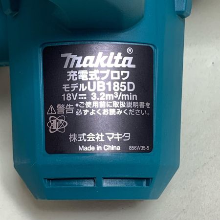  MAKITA マキタ 充電式ブロワ　本体のみ　18V　　ノズルにキズあり UB185DZ ブルー