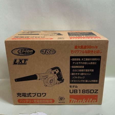  MAKITA マキタ 充電式ブロワ　本体のみ　18V　　ノズルにキズあり UB185DZ ブルー