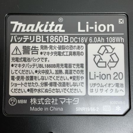  MAKITA マキタ 18v インパクトドライバー　LXT20周年限定カラー　充電器・充電池2個・ケース付 TD173DGXPY プレミアムイエロー