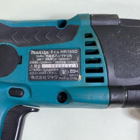  MAKITA マキタ 16mm 充電式ハンマドリル　本体のみ HR165D