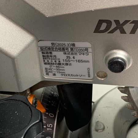  MAKITA マキタ 165ｍｍ　充電式卓上丸ノコ　2025年製　18V　本体のみ LS600D