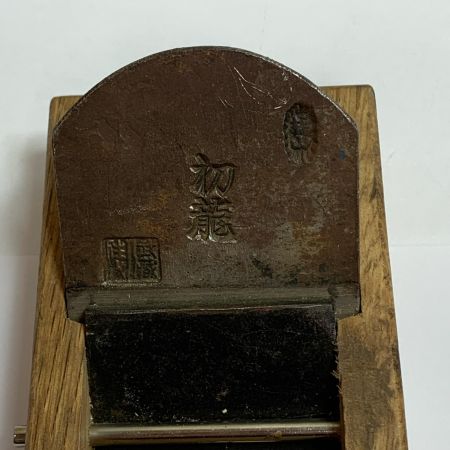   大工道具 カンナ 初龍 鉋　かんな