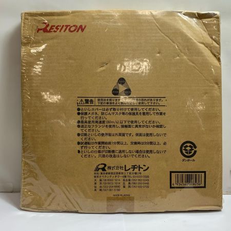  レヂトン 砥石　11枚　355×2.1×25.4 金の卵355