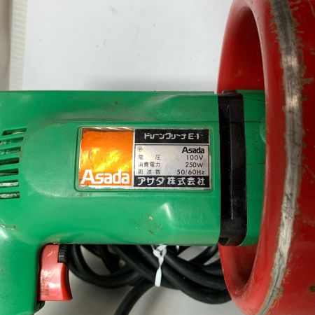  Asada ドレンクリーナー　ケース付 E-1 レッド x グリーン