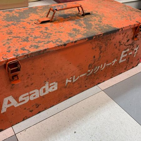  Asada ドレンクリーナー　ケース付 E-1 レッド x グリーン