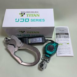 ♭♭ TITAN ハーネス用ランヤード リコロシリーズ　 HL-MR Sランク