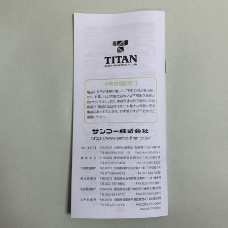  TITAN ハーネス用ランヤード リコロシリーズ　 HL-MR