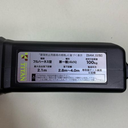  TITAN ハーネス用ランヤード リコロシリーズ　 HL-MR