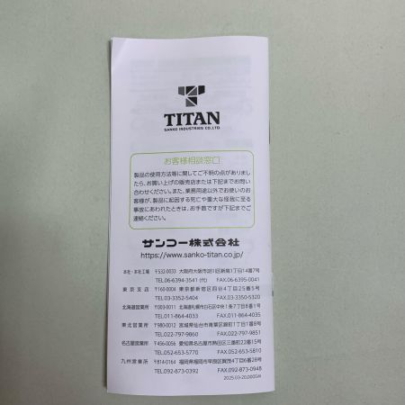  TITAN ハーネス用ランヤード リコロシリーズ　 HL-MR