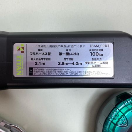  TITAN ハーネス用ランヤード リコロシリーズ　 HL-MR