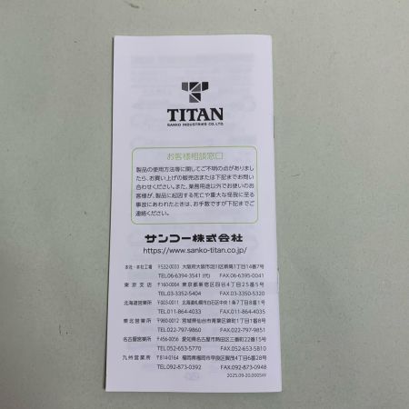  TITAN ハーネス用ランヤード リコロシリーズ　 HL-MR