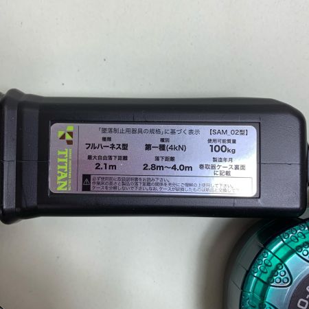  TITAN ハーネス用ランヤード リコロシリーズ　 HL-MR