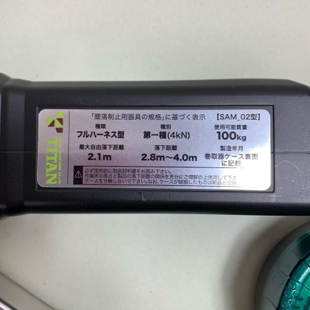  TITAN ハーネス用ランヤード リコロシリーズ　 HL-MR