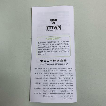  TITAN ハーネス用ランヤード リコロシリーズ　 HL-MR