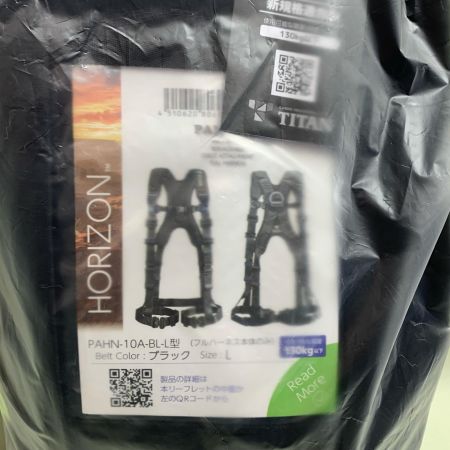  TITAN PANGAEAハーネス　HORIZON 墜落制止用器具　Lサイズ PAHN-10A-BL-L