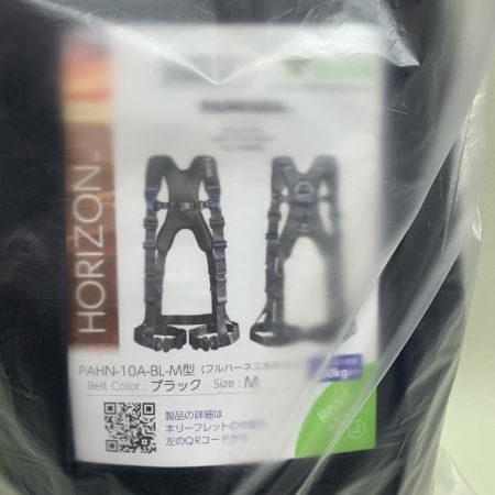  TITAN PANGAEAハーネス　HORIZON 墜落制止用器具　Mサイズ PAHN-10A-BL-M ブラック