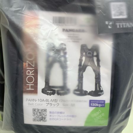  TITAN PANGAEAハーネス　HORIZON 墜落制止用器具　Mサイズ PAHN-10A-BL-M