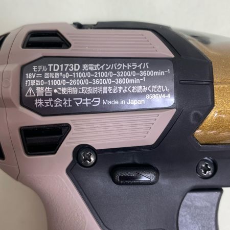  MAKITA マキタ 20th限定カラープレミアムグレージュ 未使用品 ケース付 コードレス式 18v TD173D プレミアムグレージュ