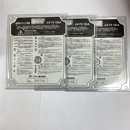  ニチハ オールダイヤモンドチップソー 窯業系サイディング専用 3枚 FX125A
