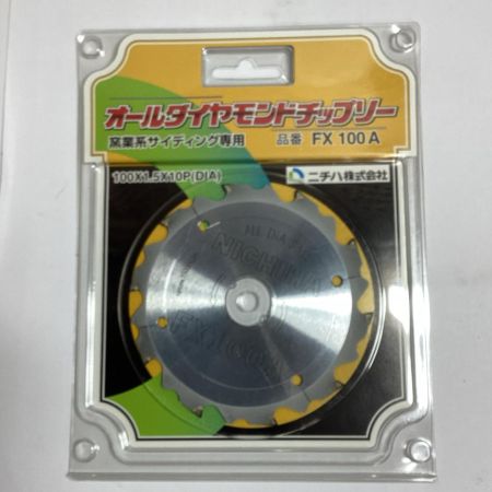  ニチハ オールダイヤモンドチップソー 窯業系サイディング専用 1枚  FX100A