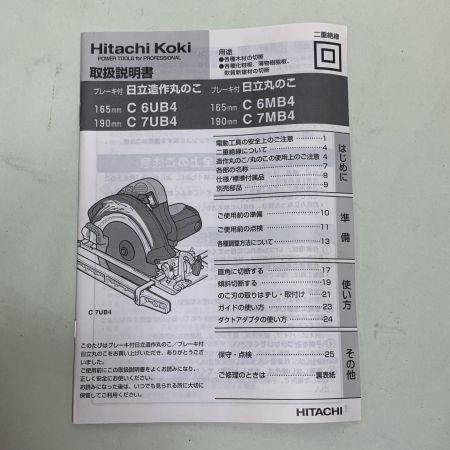  HITACHI 日立 丸のこ ブレーキ付 刃径165mm 2016年製 C6MB4
