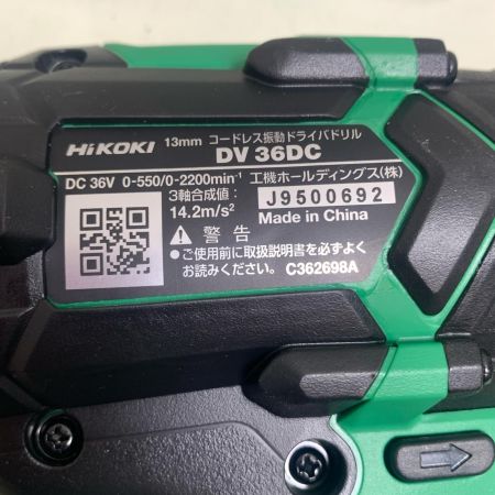  HiKOKI ハイコーキ コードレス振動ドライバドリル 36V 充電器・充電池1個・ケース付  DV36DC グリーン