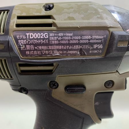  MAKITA マキタ インパクトドライバ　本体のみ　コードレス式 TD002G オリーブ