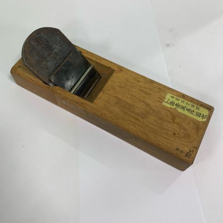  大工道具 カンナ 鉋　かんな　 越後平野 70mm 越後平野