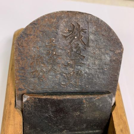   大工道具 カンナ 鉋　かんな　 越後平野 70mm 越後平野