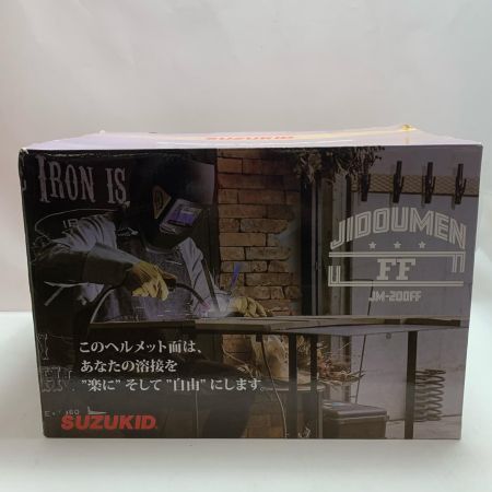 SUZUKID 溶接面 遮光度調整#7~13 JM-200FF ブラック