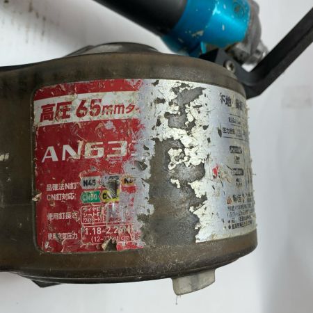  MAKITA マキタ エア釘打ち  高圧 65mm AN633 ブルー