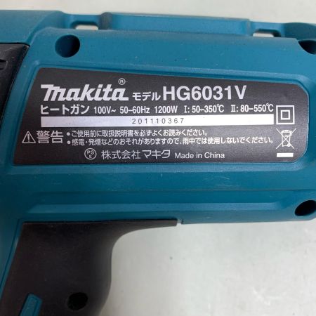  MAKITA マキタ ヒートガン  ケース付 コード式 100v  HG6031V ブルー