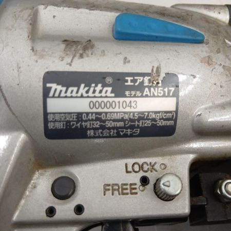 MAKITA マキタ AN517