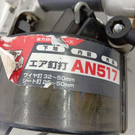 MAKITA マキタ AN517