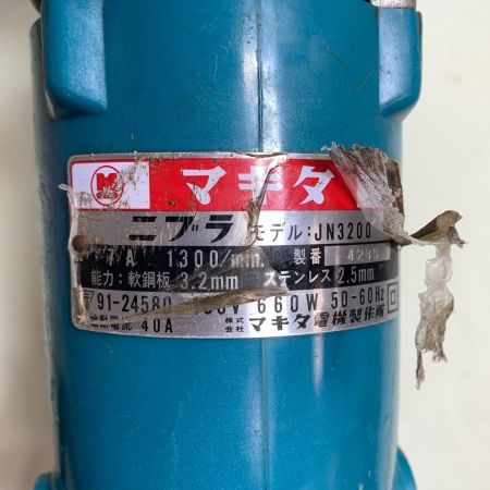  MAKITA マキタ  ニブラ コード式 JN3200
