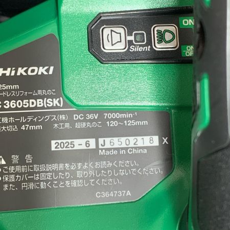  HiKOKI ハイコーキ 36v 125mm コードレスリフォーム用丸ノコ　充電器×1、バッテリー×2、ケース付　2025年製 C3605DB(SK)(2XPSZ)