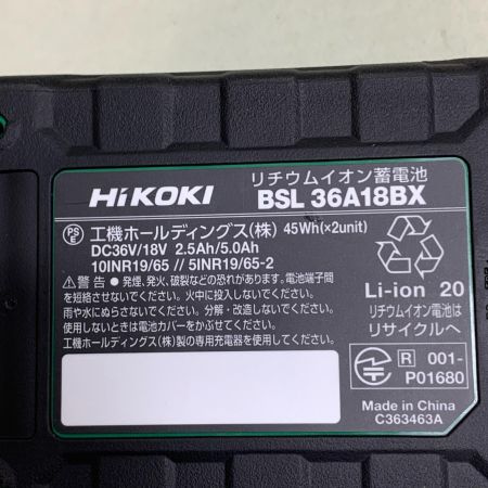  HiKOKI ハイコーキ 36v 125mm コードレスリフォーム用丸ノコ　充電器×1、バッテリー×2、ケース付　2025年製 C3605DB(SK)(2XPSZ)