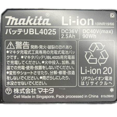 MAKITA マキタ 締め付け工具 ハンマドリル HR011GRDX ブルー 未使用品