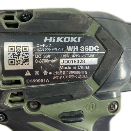 HiKOKI ハイコーキ WH36DC オリーブ